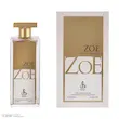 ادوپرفیوم زنانه اسپرینگ لیلیز مدل zoe با رایحه معتدل حجم 100 میلی‌لیتر
