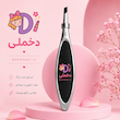 موچین مکس جورنال مدل C28