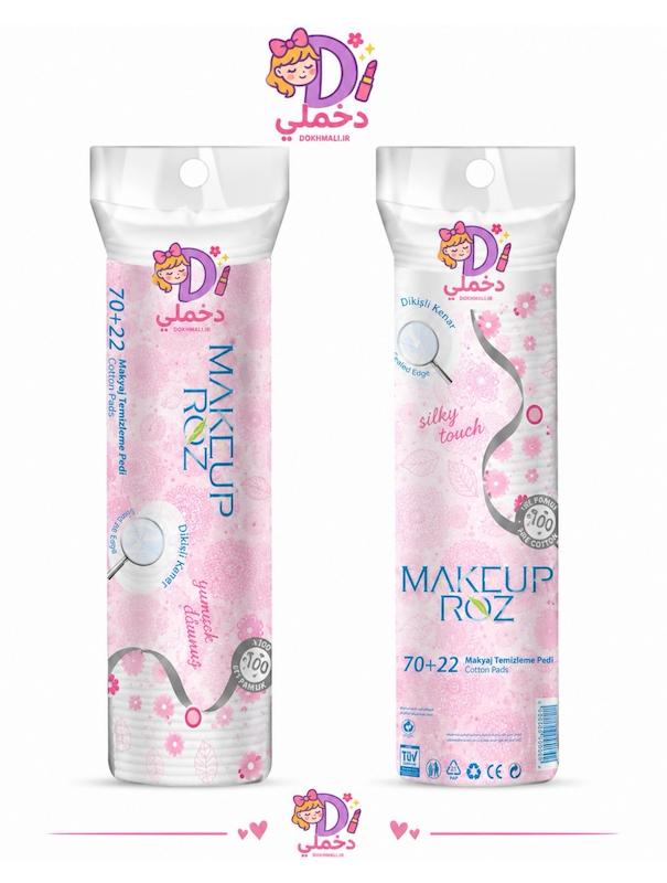 پد آرایش پاک کن میکاپ رز بسته 22+70 عددی