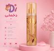 بادی اسپلش زنانه مای مدل ENDLESS FANTASY حجم 220 میلی لیتر