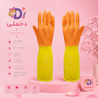 دستکش آشپزخانه ویولت مدل دو رنگ ساق بلند S