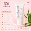 کرم ضد آفتاب بی رنگ SPF 50 مناسب پوست خشک تا نرمال جولیتا اُستی 50 میل