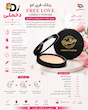 پنکیک ضد آب فری لاو  love Compact powder Waterproof 14