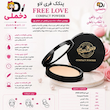 پنکیک ضد آب فری لاو  love Compact powder Waterproof12