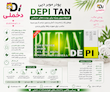 پودر موبر دپی مدل آپارتمانی با رایحه میوه مقدار 50 گرمی بسته 4 عددی
