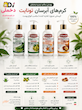کرم مرطوب کننده و آبرسان تونایت حجم 250ml