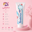 خمیر دندان ضد پوسیدگی تندنسی مدل Cooling با طعم نعناع 75 میلی لیتر