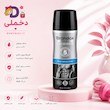 اسپری موبر براندوکس مدل men02 مناسب آقایان حجم 200 میلی لیتر