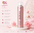 اسپری چسب مو آلبورا مدل Ultra Forte حجم 250 میلی لیتر