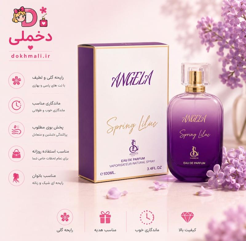 ادوپرفیوم زنانه اسپرینگ لیلیز مدل Angela با رایحه گرم حجم 100 میلی‌لیتر
