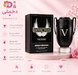 ادو پرفیوم مردانه اسپرینگ لیلیز مدل Victorious با رایحه خنک حجم 100 میلی لیتر