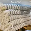 شال نخی ترکیه ای سایز 2/20 در 1/80