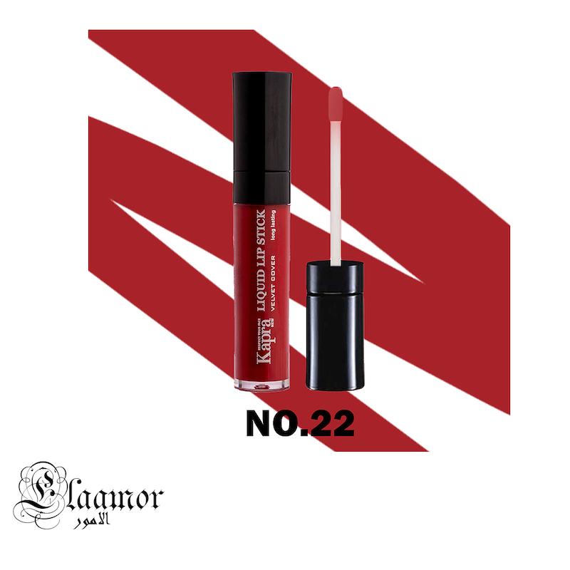 رژ لب مایع کاپرا نیو (KAPRA NEW) شماره L22