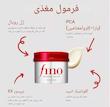 ماسک مو اصل فينو مدلpremium touch با آبکشی