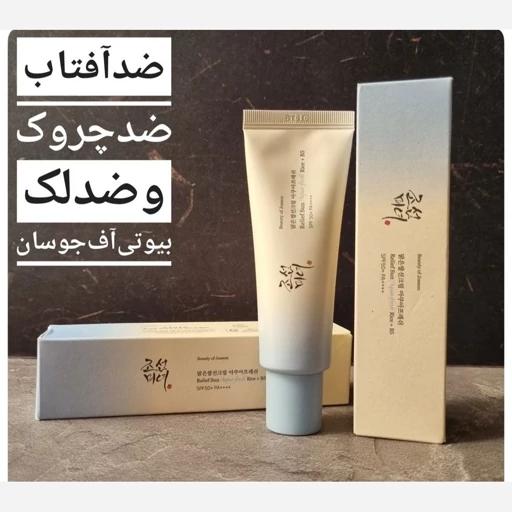 ضد آفتاب آکوا فرش بیوتی آف جوسان اصل و اورجینال – 
