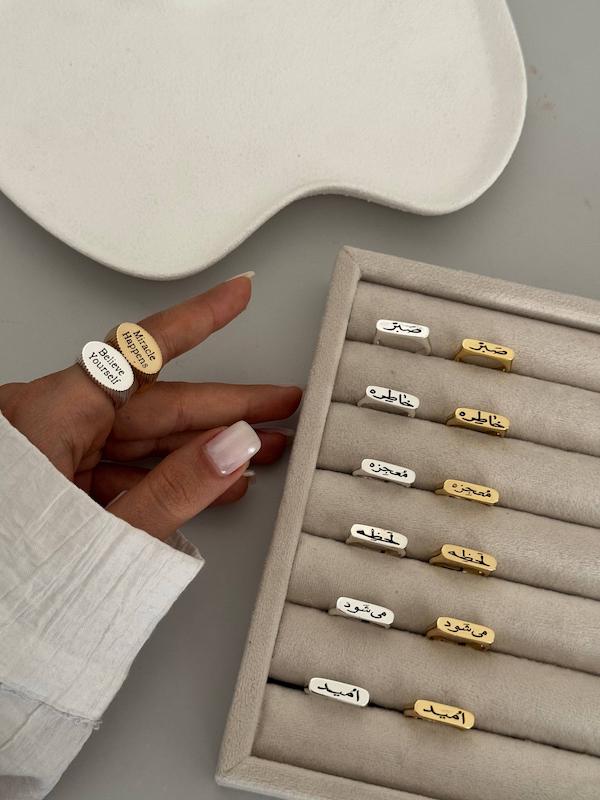 انگشتر تکست