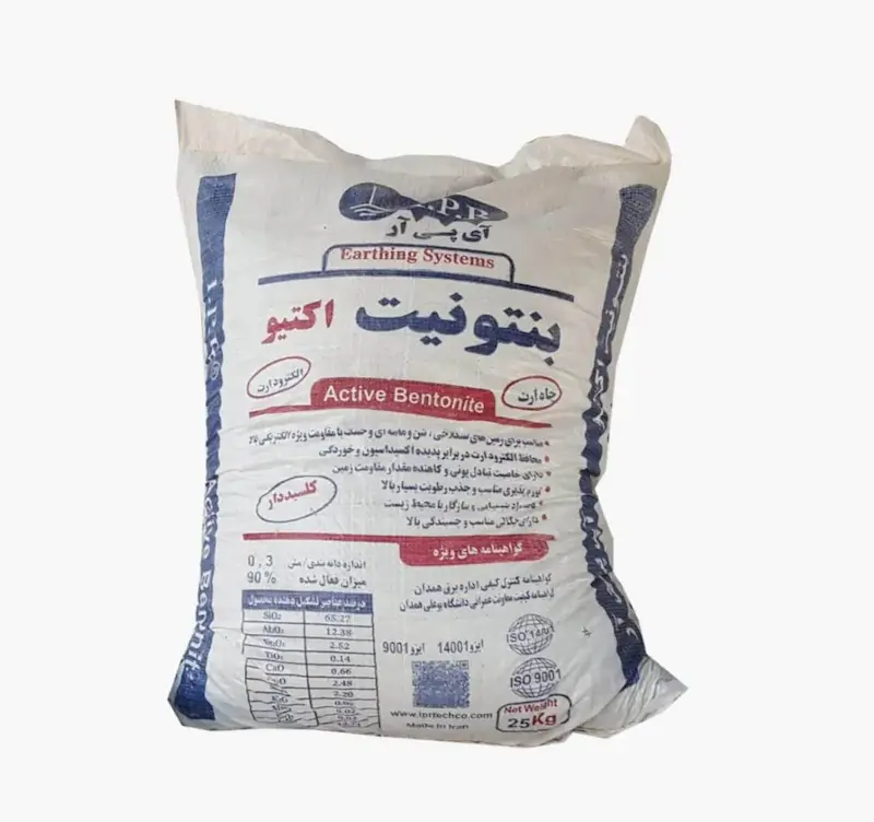 بنتونیت سوپر اکتیو 17 کیلویی