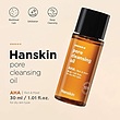 روغن کلینزر پوست چرب حاوی BHA هان اسکین Hanskin Pore Cleansing Oil - BHA