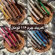 کمربند ساده