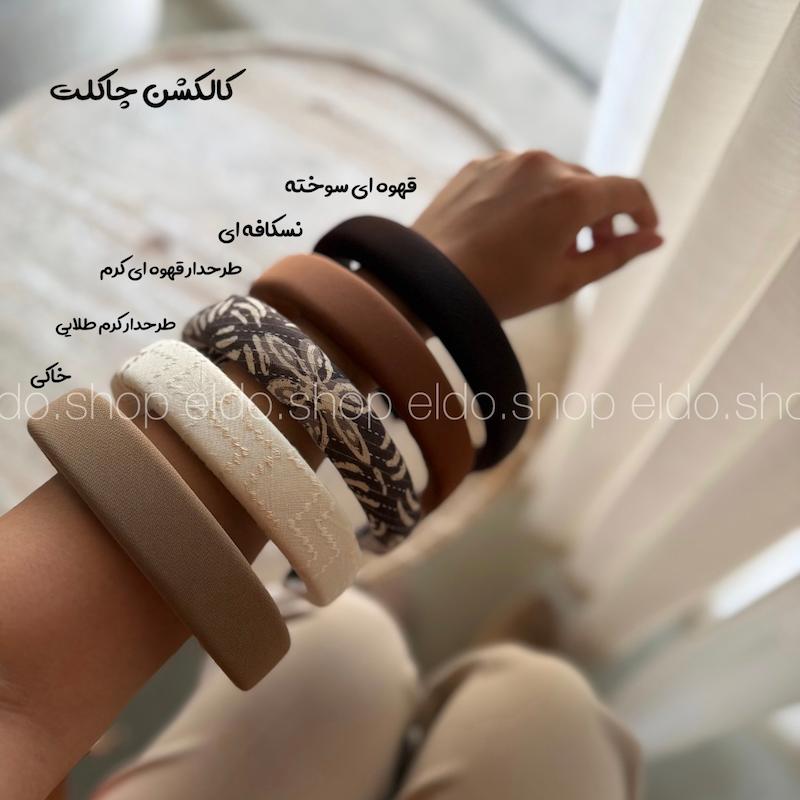 تل موبند کالکشن چاکلت 🍪🧋