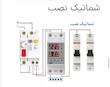 محافظ تکفاز ولتاژ جریان 63-80 آمپر پشت کنتوری JBH