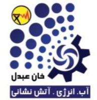 الکتروموتور خان عبدل