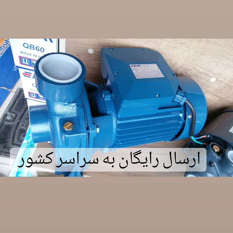 پمپ آب سه اسب دو اینچ کارو