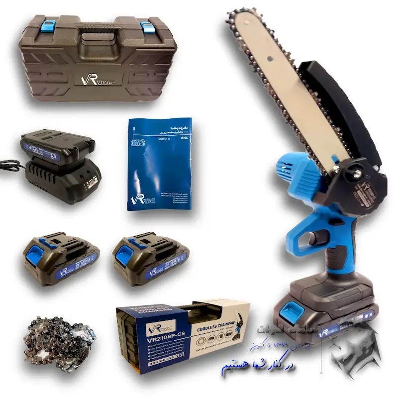 اره زنجیری شارژی دو باتری 21 ولت 20 سانتی ویوارکس موتور براشلس با کیف و گارانتی مدل VIVAREX VR2108P-CS