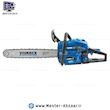 اره بنزینی 50 سانتی ویوارکس زنجیری با  یکسال گارانتی مدل VIVAREX VR5824-GCS