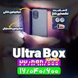 گیگیلی اولترا باکس، دو میلیمتری_چهارمیلیمتری - یازده ساعت نگهداری شارژ