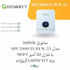 سانورتر 3000W مدل SPF 3000 TL HVM-24 با شارژر 50 آمپر MPPT برند GROWATT | الکترو سولار انرژی