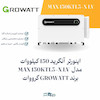 اینورتر  آنگرید 150 کیلووات  مدل  MAX 150KTL3‑X LV برند GROWATT گرووات | الکترو تسلا انرژی