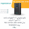 باتری لیتیومی 10.4 کیلووات ساعت 51.2 ولت 204 آمپر مدل MR-LFP48-200-WMD برند MARSRIVA | الکترو تسلا انرژی