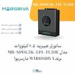 سانورتر هیبرید 6.5 کیلووات مدل MR‑SPF6.5K‑LP1‑TL20E برند MARRSRIVA مارسریوا | الکترو تسلا انرژی