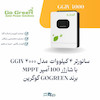 سانورتر 4 کیلووات مدل GGIV 4000 با شارژر 100 آمپر MPPT برند GOGREEN گوگرین | الکترو تسلا انرژی