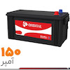 باتری خودرویی 150 آمپر اوربیتال وان برند سپاهان باتری | الکترو تسلا انرژی