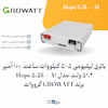 باتری لیتیومی 5/5 کیلووات ساعت 100 آمپر 51.2 ولت مدل Hope 5.5L– A1 برند GROWATT گرووات  | الکترو تسلا انرژی