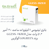 باتری لیتیومی 6 کیلووات ساعت  120 آمپر 51.2 ولت  مدل GGESS-6KWH  برند GOGREEN گوگرین   | الکترو تسلا انرژی