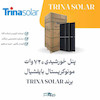 پنل خورشیدی 720 وات مونوکریستال بایفیشیال TRINA SOLAR (پالت) | الکترو تسلا انرژی