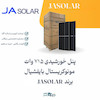 پنل خورشیدی ۷۱۵ وات مونوکریستال بایفیشیال JA SOLAR (پالت) | الکترو تسلا انرژی
