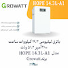 باتری ۱۴.۳ کیلووات‌ساعت HOPE  14..3L--A1 – برند GROWATT | الکترو تسلا انرژی