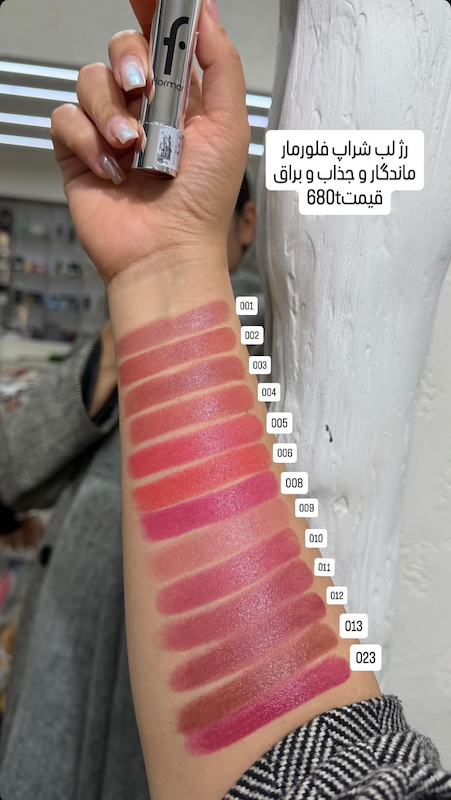 رژ لب جامد شیرآپ فلومار sheer up flormar