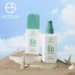 لوسیون ضدآفتاب مرطوب کننده استلین ESTELIN 75ml اورجينال
