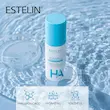 سرم هیالورونیک اسید مدل plumping serum برند استلین ESTELIN اورجينال