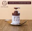 شامپو بدن فوق مغذی روغن نارگیل و ویتامین E استلین ESTELIN 500ml اورجينال