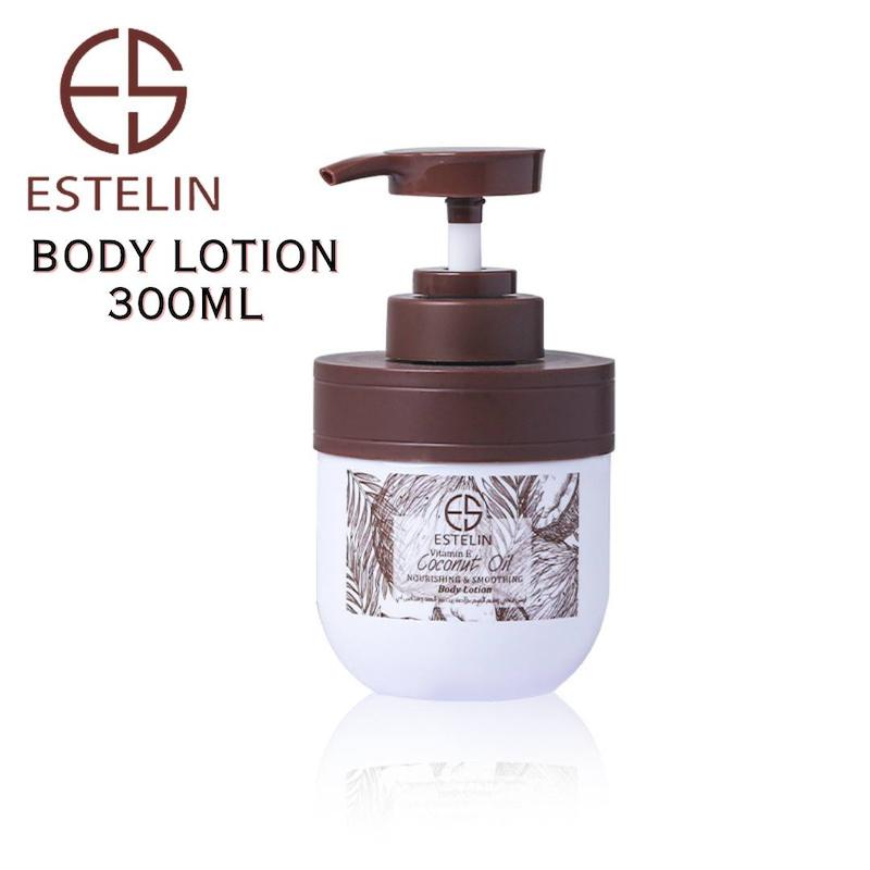 لوسیون بدن روغن نارگیل و ویتامین E استلین ESTELIN 300ml اورجينال