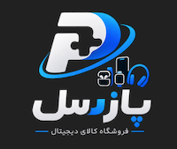 پازسل