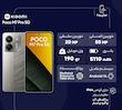 گوشی موبایل شیائومی مدل Poco M7 Pro 5G دو سیم کارت ظرفیت 256 گیگابایت و رم 8 گیگابایت 18 ماه گارانتی شرکت+ریجستر