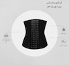 گن لاغری شکم و پهلو ساعت شنی با 6 قزن 