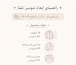 شومیز تلما
